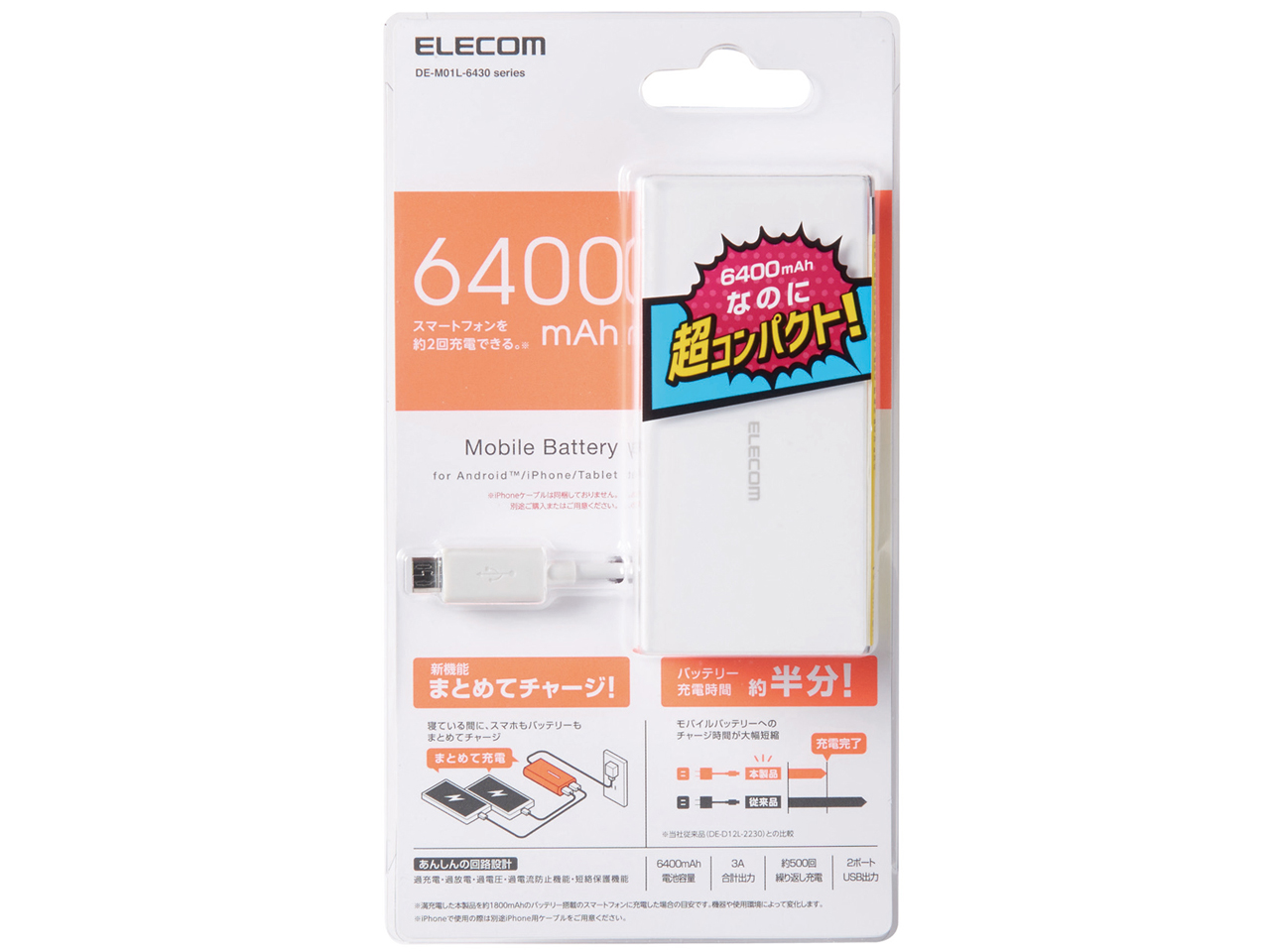 DE-M01L-6430WH [�z���C�g]