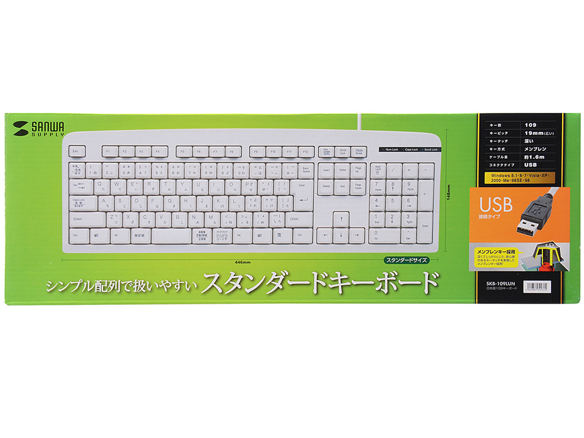 SKB-109LUN [�A�C�{���[]