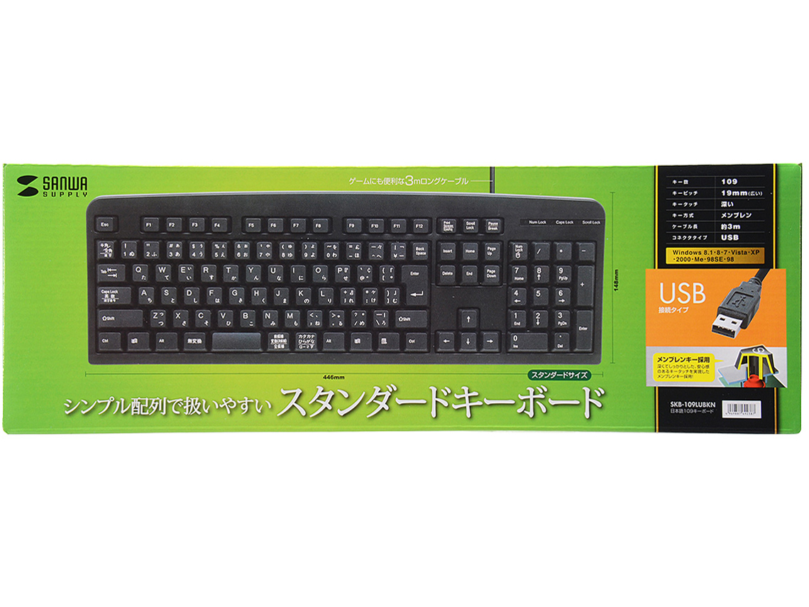 SKB-109LUBKN [�u���b�N]