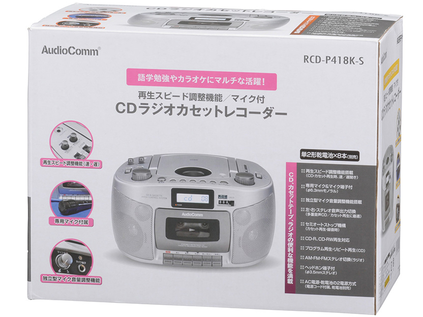 RCD-P418K