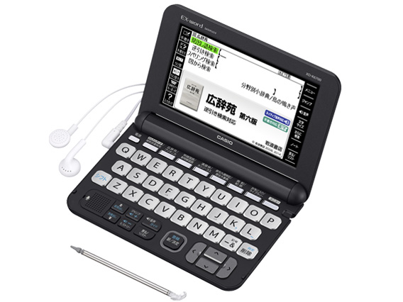 電子ブックリーダー CASIO - CASIO WX-word DATAPLUS9 ED-K6700RD CASIO - CASIO WX-word DATAPLUS9 ED-K6700RDの通販 by