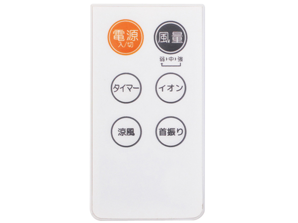CuCuLu WS-005