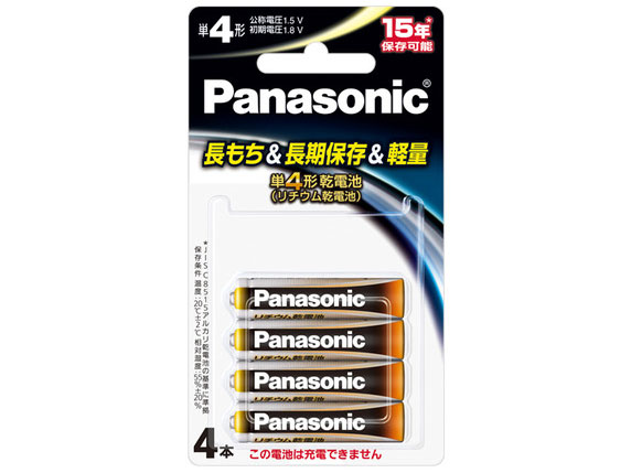 ���`�E�����d�r �P4�` 4�{�p�b�N FR03HJ/4B �̐��i�摜