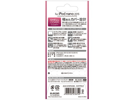 AVA-N15PVKBK [�N���A�u���b�N]