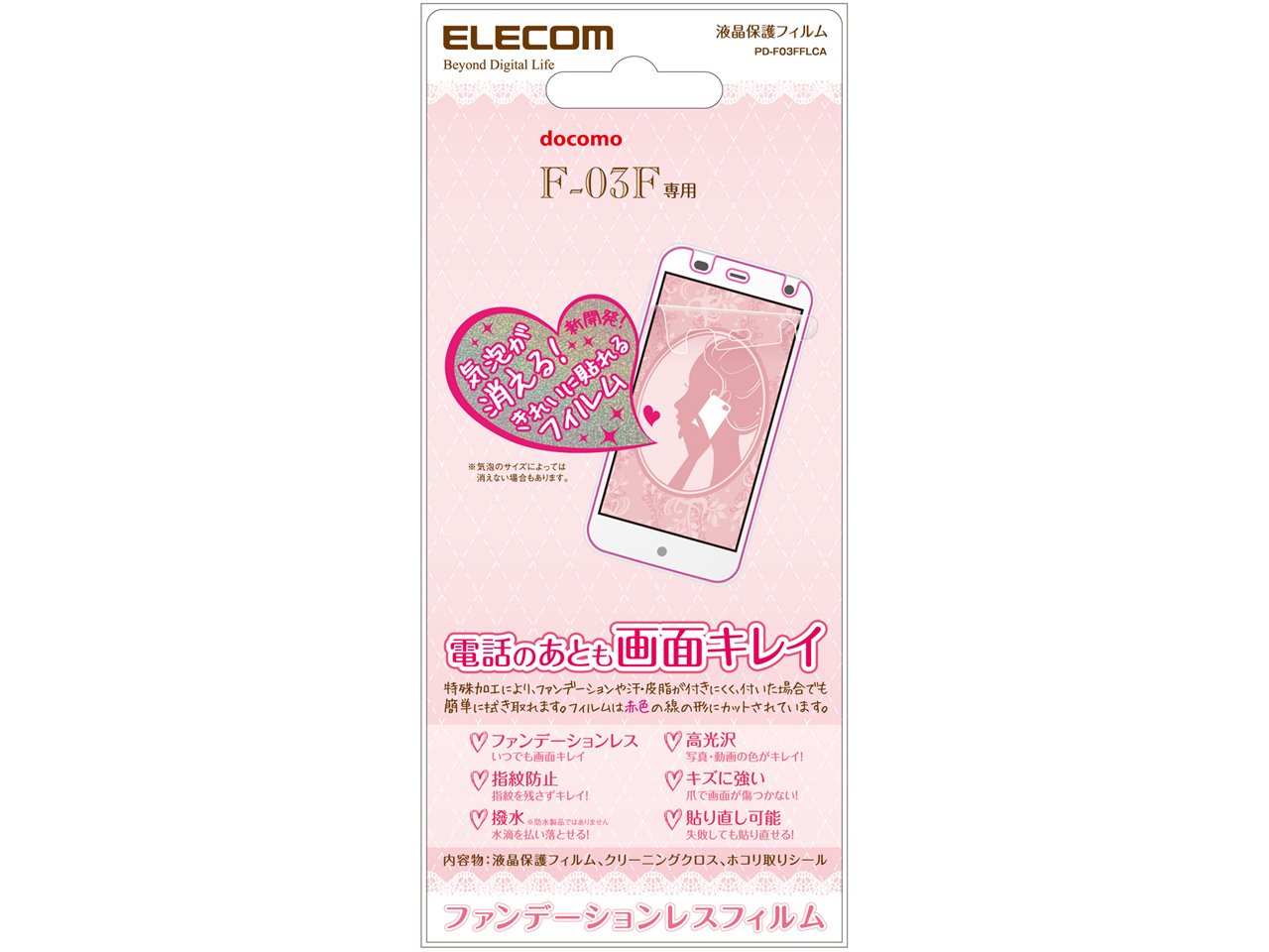 PD-F03FFLCA