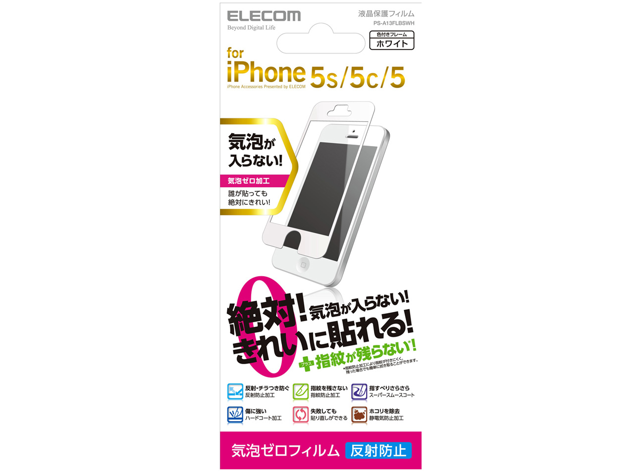 PS-A13FLBSWH [�z���C�g]