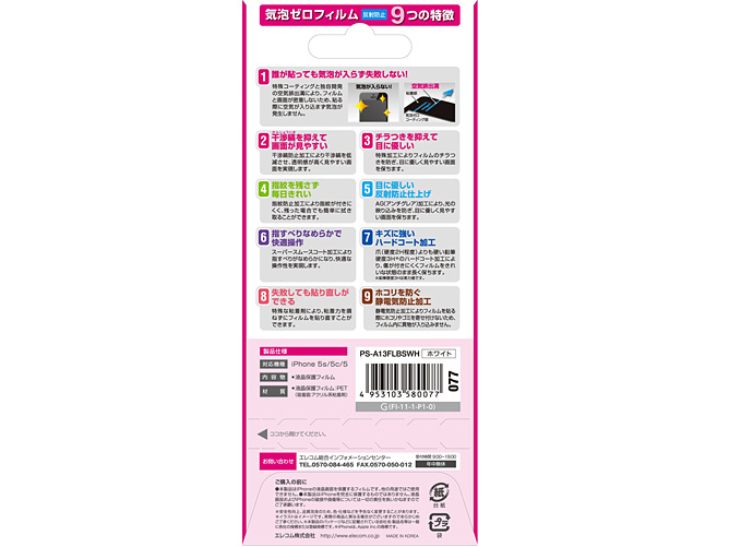 PS-A13FLBSWH [�z���C�g]