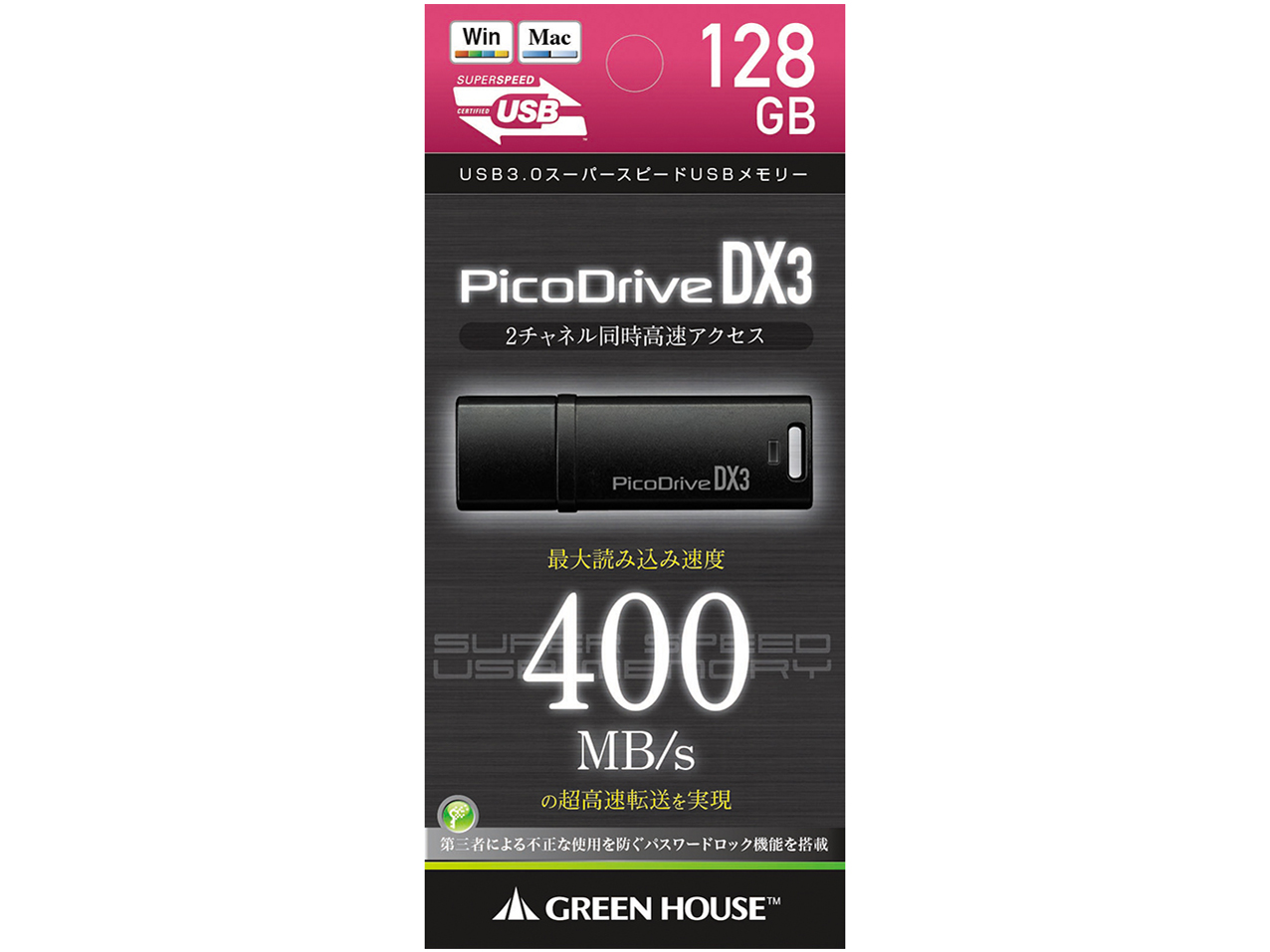 PicoDrive DX3 GH-UF3DX128G-BK [128GB]