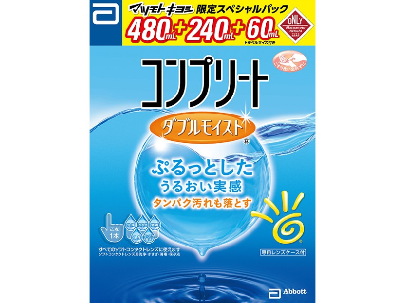 MKCUSTOMER �R���v���[�g�_�u�����C�X�g 480ml+240ml [�}�c���g�L���VPB] �̐��i�摜