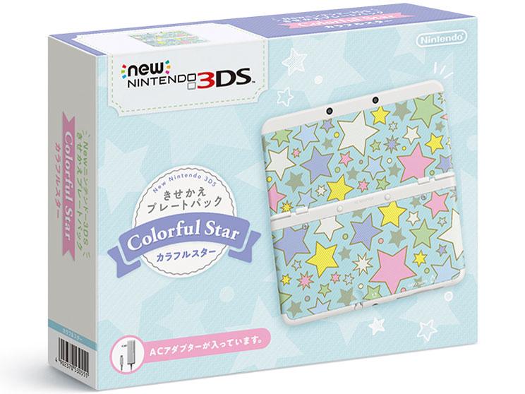 New�j���e���h�[3DS ���������v���[�g�p�b�N �J���t���X�^�[