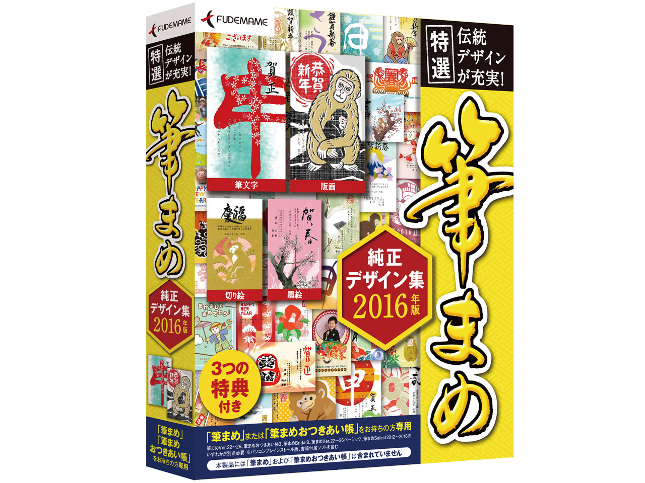 �M�܂ߏ����f�U�C���W2016�N�� �̐��i�摜