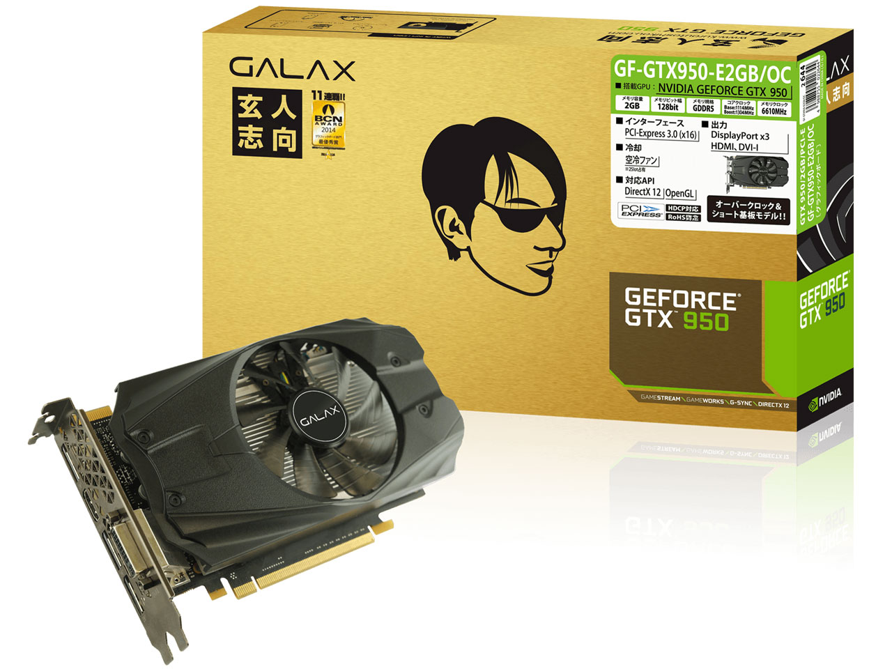 GF-GTX950-E2GB/OC [PCIExp 2GB] �̐��i�摜