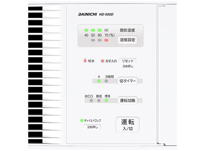 HD-500D-V [���x���_�[]