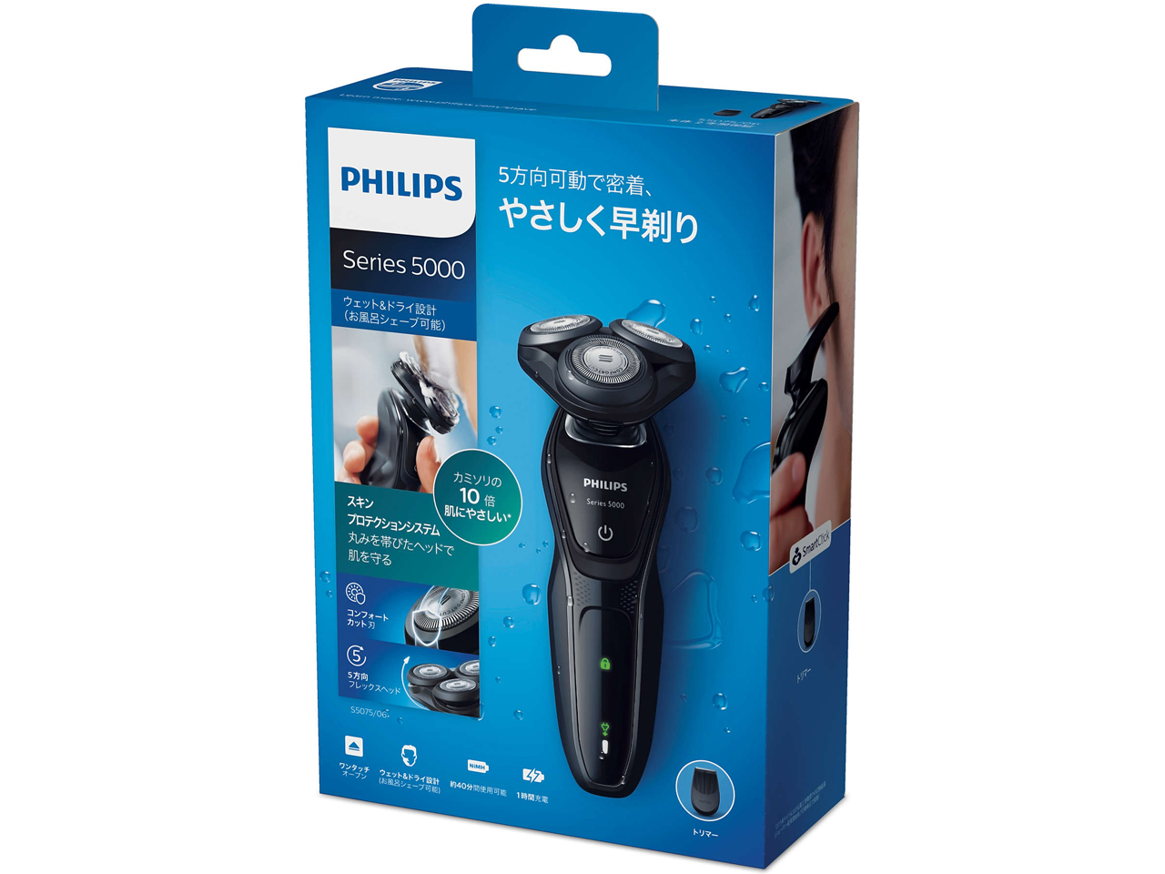 5000�V���[�Y S5075