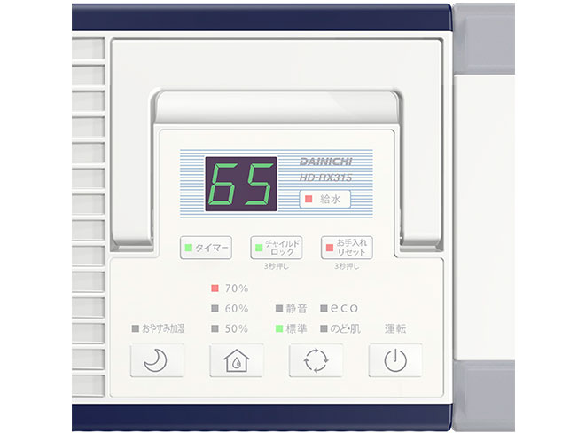 HD-RX315-A [�l�C�r�[�u���[]