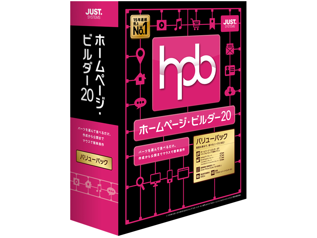 �z�[���y�[�W�E�r���_�[20 �o�����[�p�b�N �ʏ�� �̐��i�摜