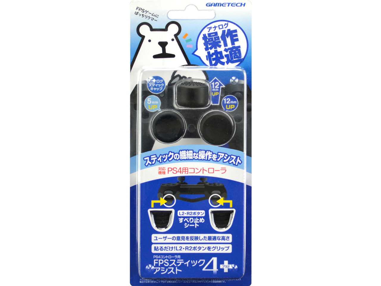 FPS�X�e�B�b�N�A�V�X�g4+(�v���X) P4F1810 �̐��i�摜