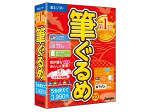 �M����� 23 �̐��i�摜