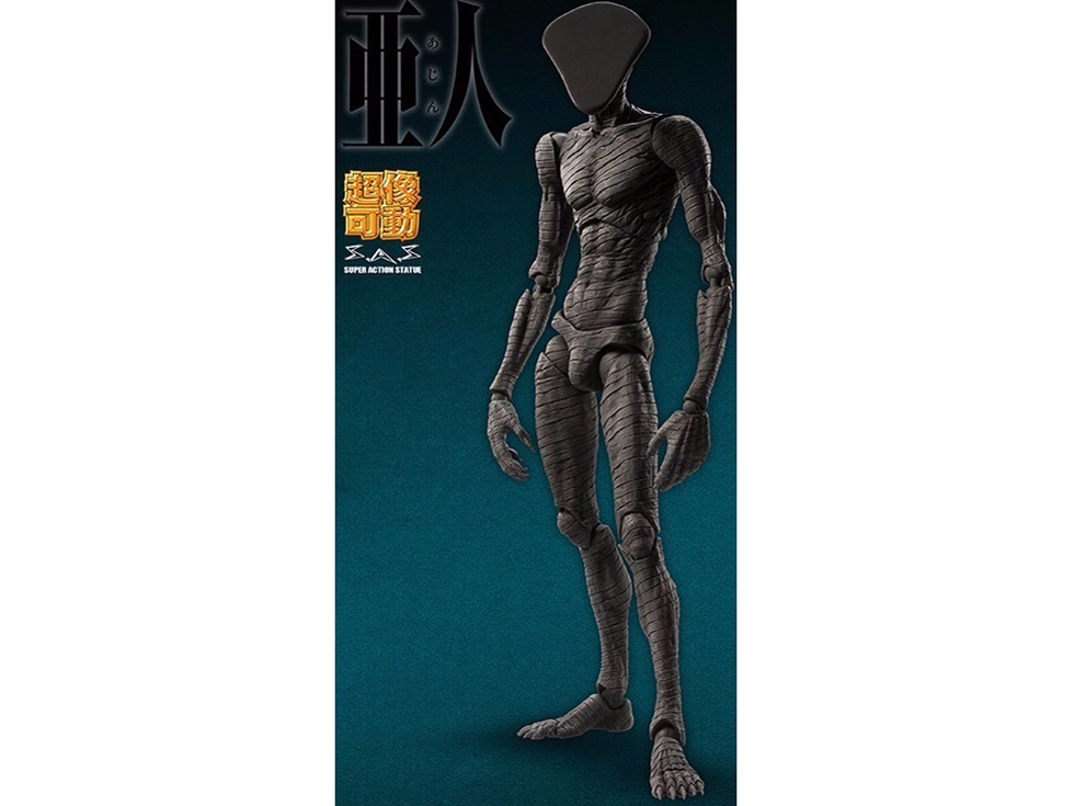 超像可動 「亜人」(原作版) IBM 永井圭ver./佐藤ver. 約20cm PVC