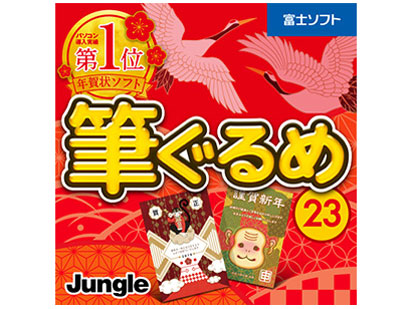 �M����� 23 �_�E�����[�h�� �̐��i�摜