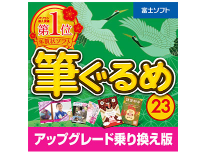 �M����� 23 �A�b�v�O���[�h�E��芷�� �_�E�����[�h�� �̐��i�摜