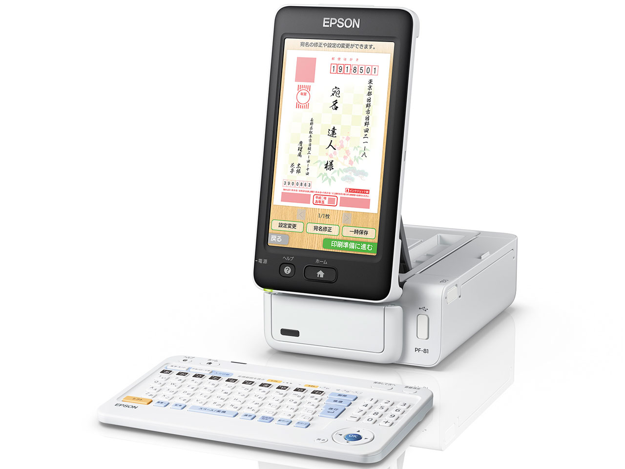 �J�����I PF-81