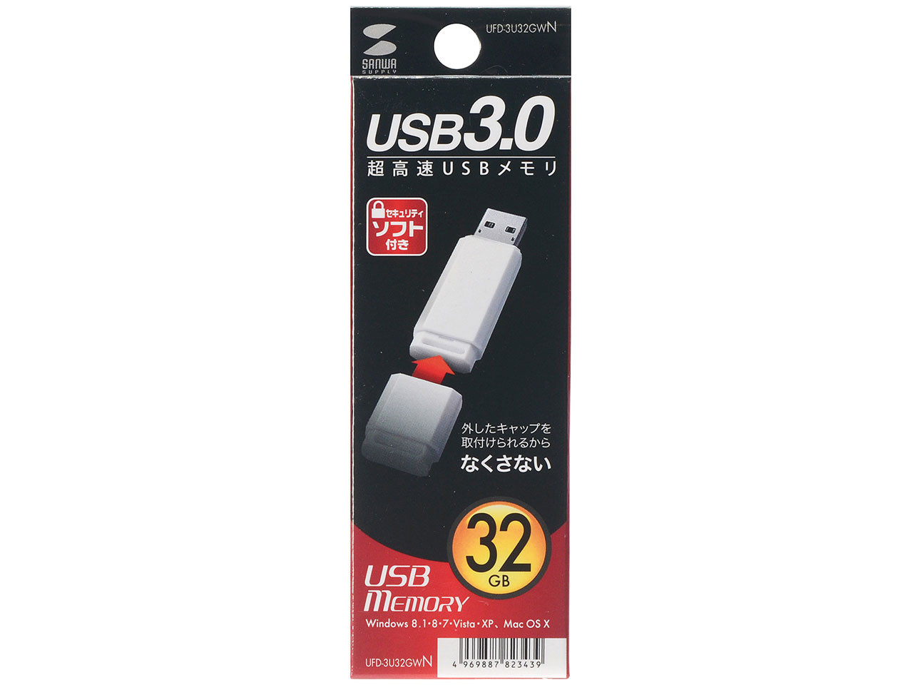 UFD-3U32GWN [32GB]