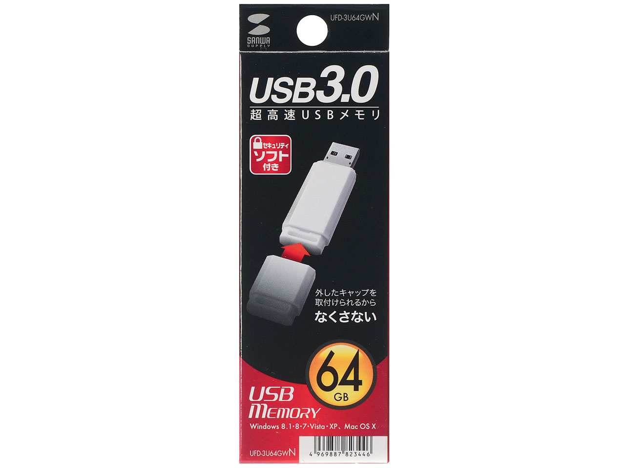 UFD-3U64GWN [64GB]