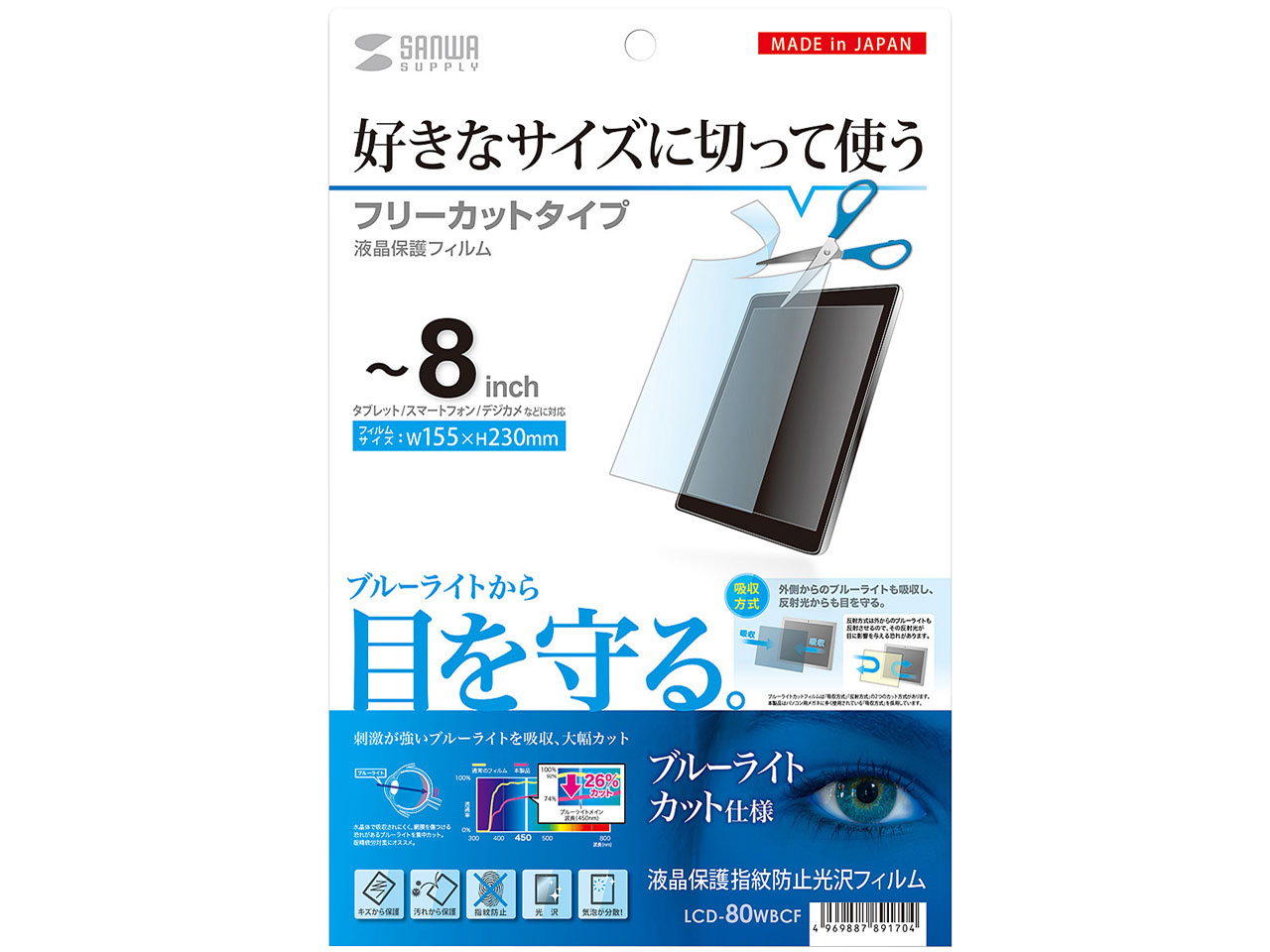 LCD-80WBCF �̐��i�摜