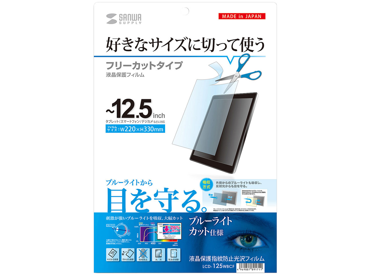 LCD-125WBCF �̐��i�摜