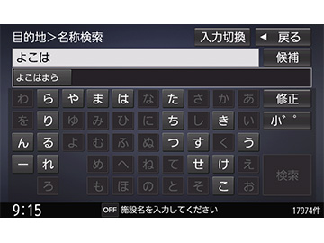 �X�g���[�_ ���DNavi CN-RS02D