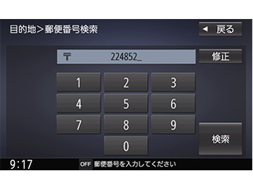 �X�g���[�_ ���DNavi CN-RS02D