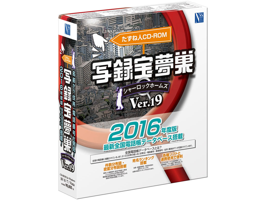 �ʘ^�󖲑� Ver.19 �̐��i�摜