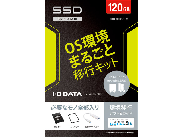 SSD-3S120G