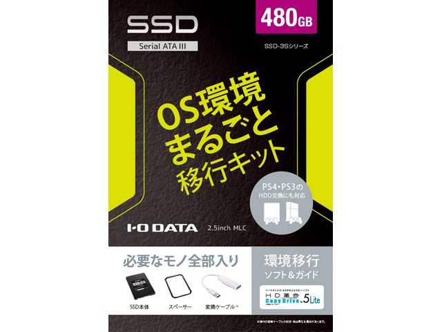 SSD-3S480G