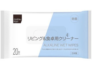 MKCUSTOMER ���r���O&�H��N���[�i�[ 20�� [�}�c���g�L���VPB] �̐��i�摜