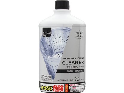 MKCUSTOMER ���󑅃N���[�i�[ 550g [�}�c���g�L���VPB] �̐��i�摜