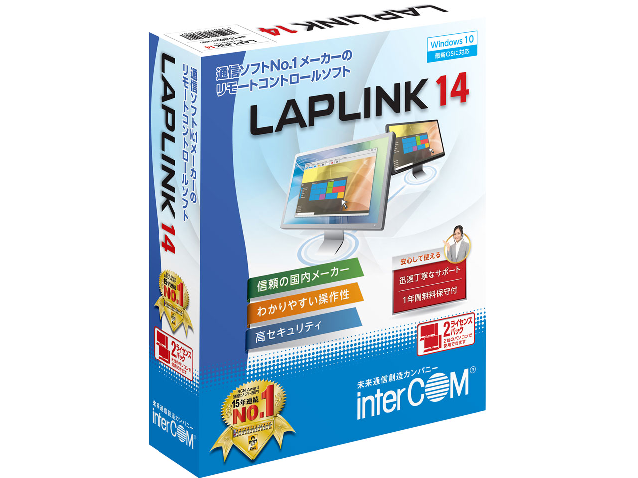LAPLINK 14 2���C�Z���X�p�b�N �̐��i�摜