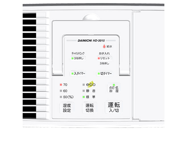 HD-3015-H [�O���[]