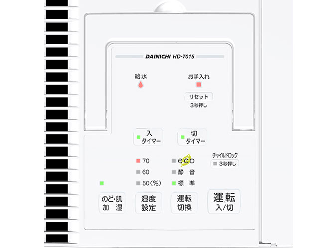 HD-7015-A [�u���[]