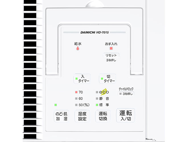 HD-7015-H [�O���[]