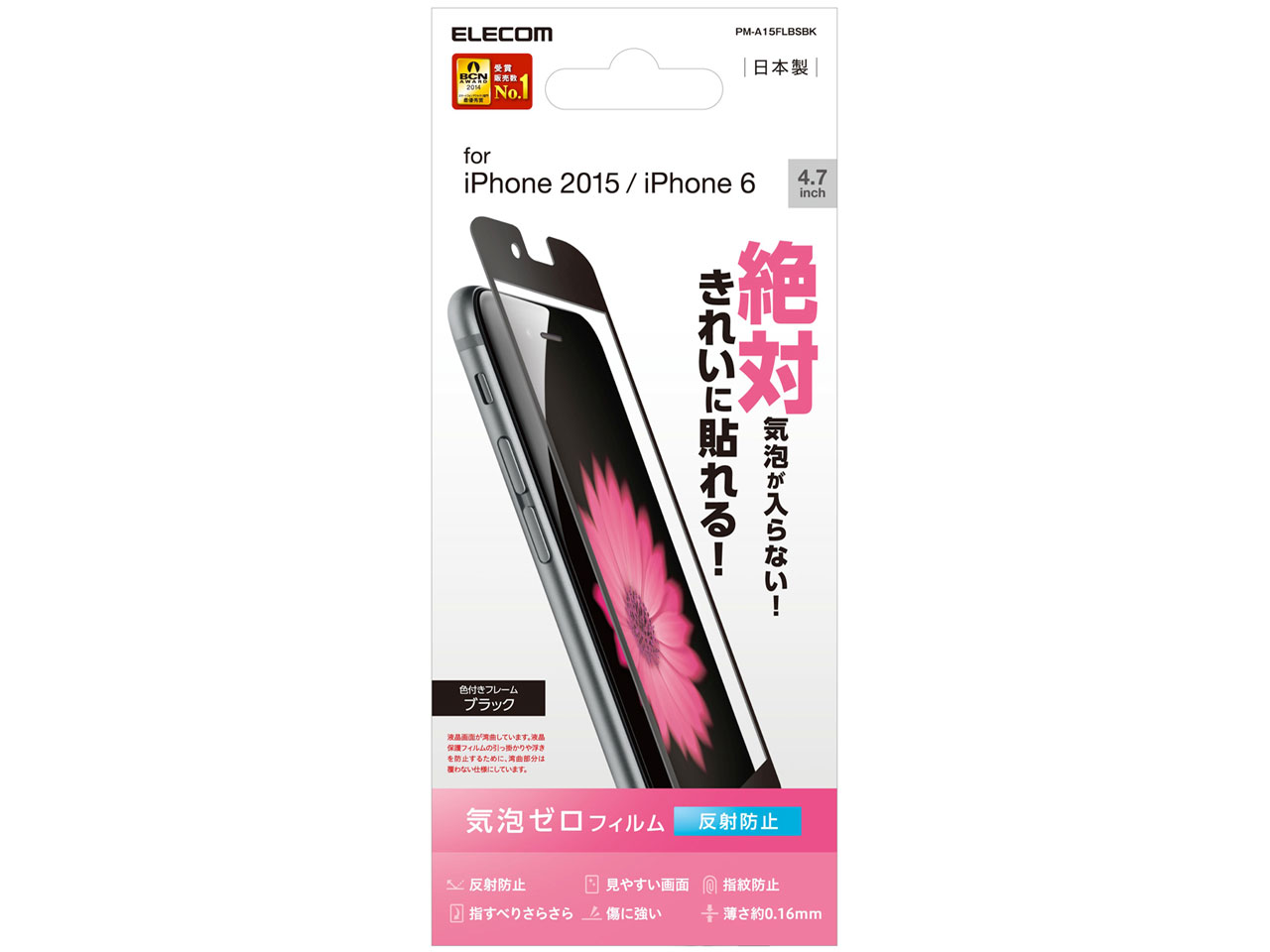 PM-A15FLBSBK [�u���b�N]