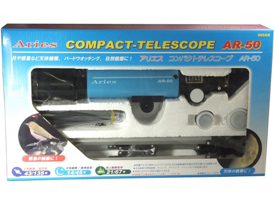 Aries AR-50 [�u���[]