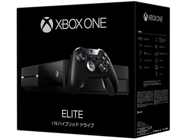 Xbox One Elite