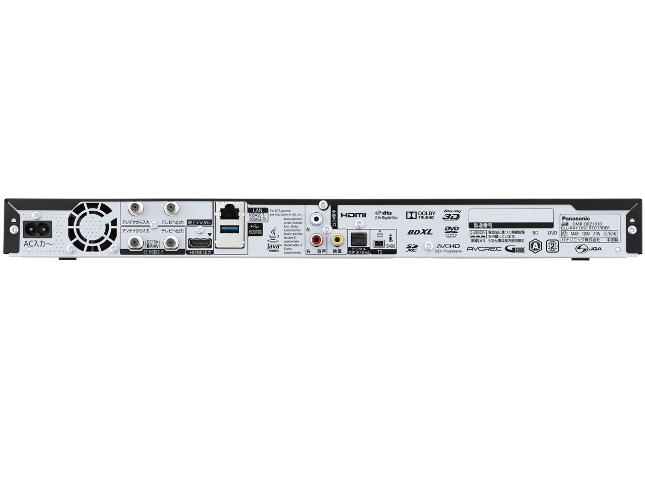 �u���[���C�f�B�[�K DMR-BRZ1010