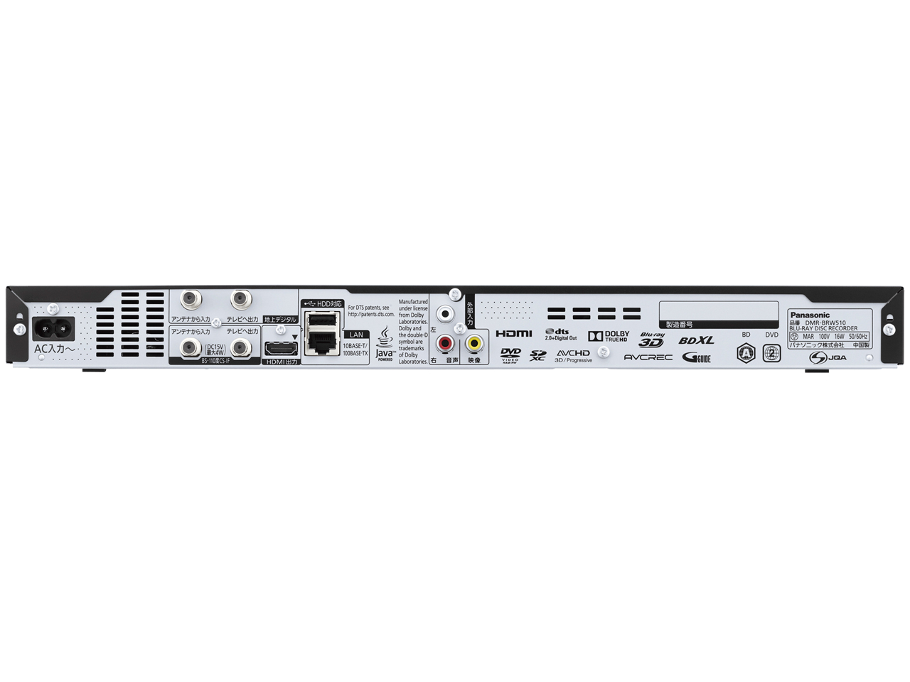 �u���[���C�f�B�[�K DMR-BRW510