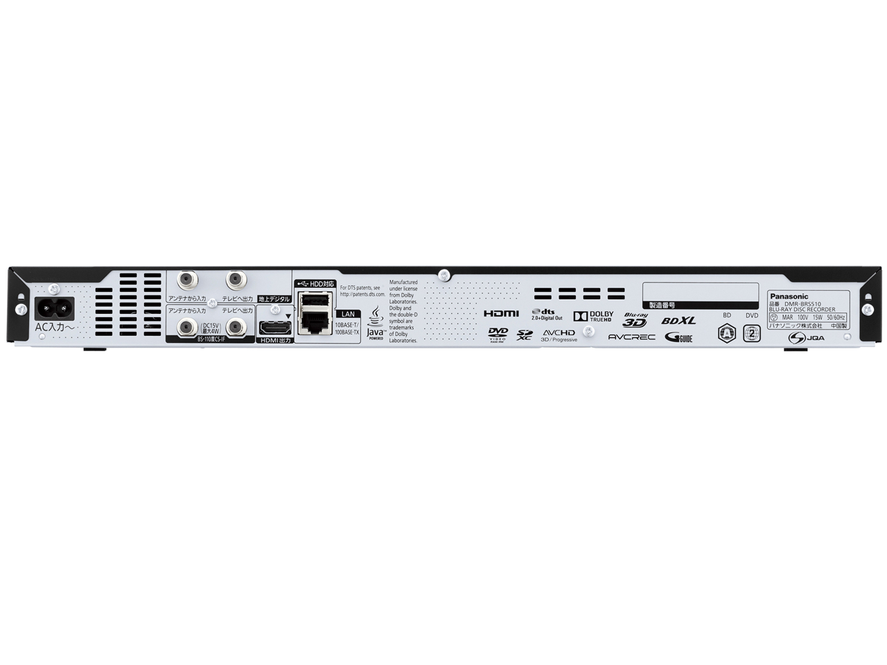 �u���[���C�f�B�[�K DMR-BRS510