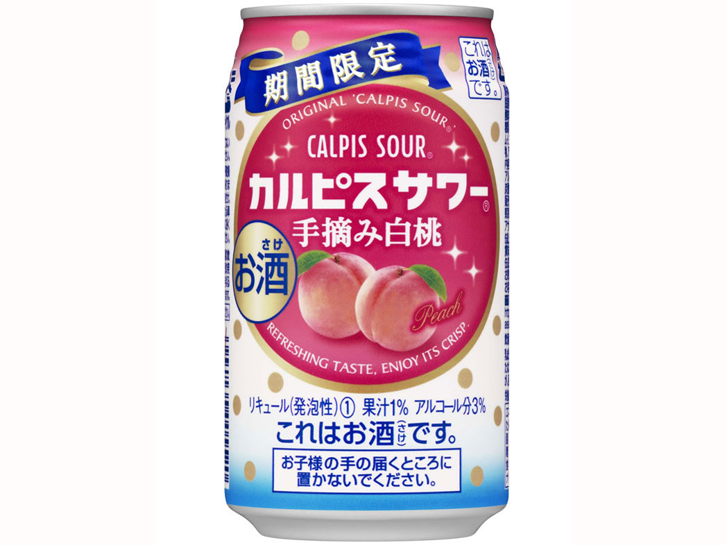 �J���s�X�T���[ ��E�ݔ��� 350ml ×24�� �̐��i�摜