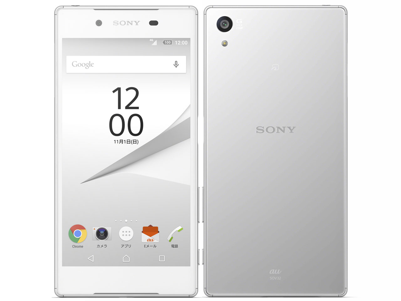 Xperia Z5 SOV32 au [�z���C�g] �̐��i�摜