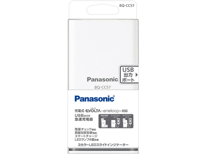 BQ-CC57 �̐��i�摜